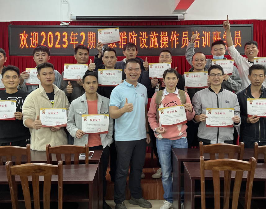 越馳教育2月第二期中級(jí)消防設(shè)施操作員培訓(xùn)班順利結(jié)業(yè)啦~