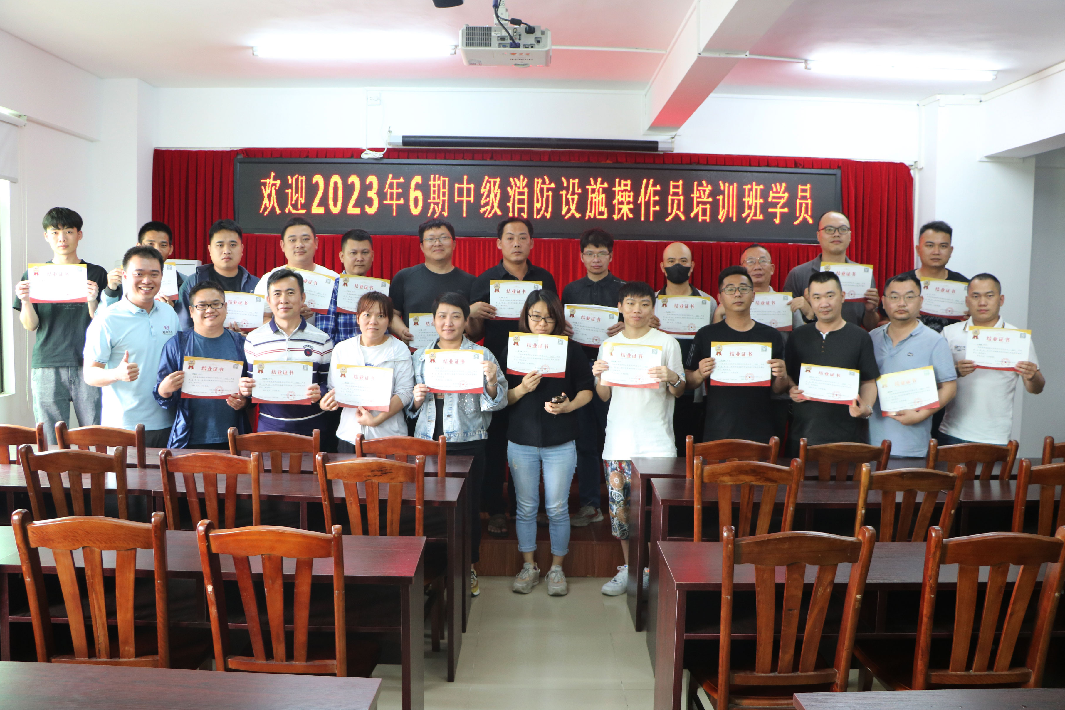 越馳教育3月第六期中級(jí)消防設(shè)施操作員培訓(xùn)班順利結(jié)業(yè)啦~