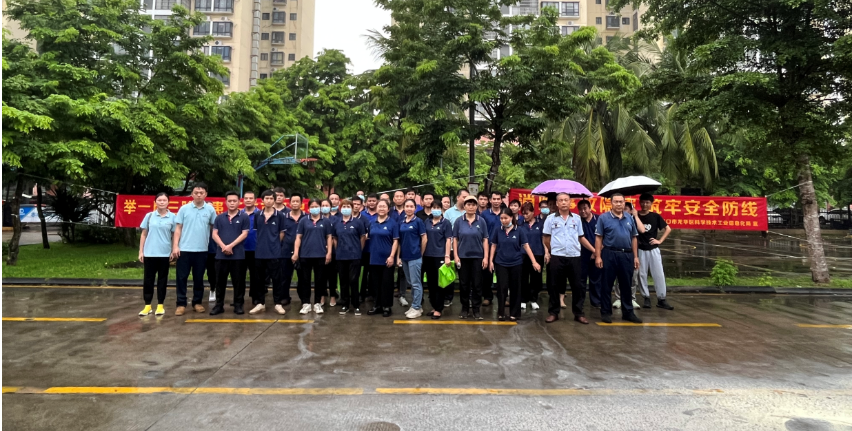 海南志成彩色印刷有限公司消防培訓(xùn)