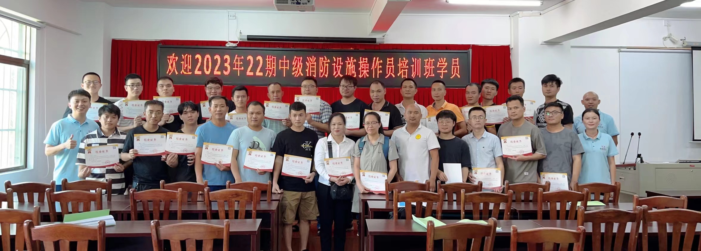 越馳教育2023年第22期中級(jí)消防設(shè)施操作員培訓(xùn)班順利結(jié)業(yè)?。?>
                                </div>
                                <div   id=