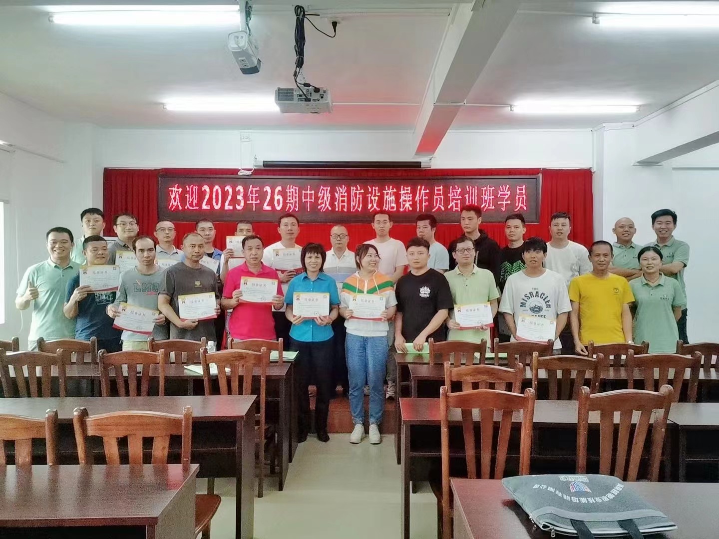 越馳教育2023年第26期中級消防設(shè)施操作員培訓(xùn)班順利結(jié)業(yè)!!