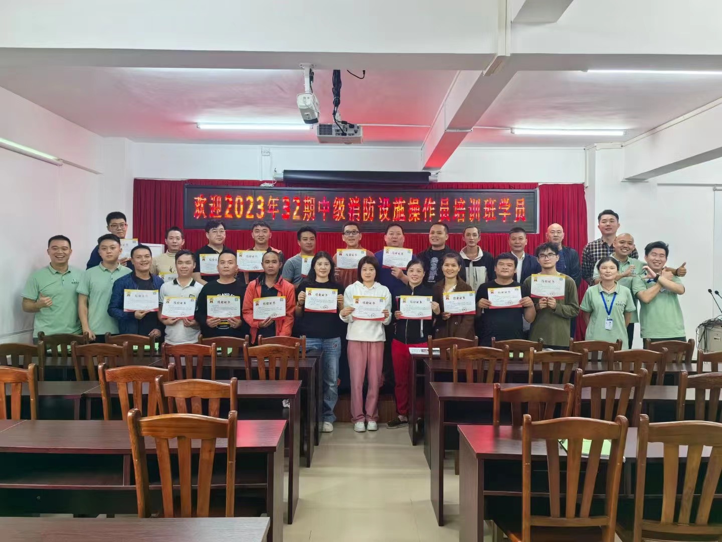 越馳教育2023年第32期中級消防設施操作員培訓班順利結(jié)業(yè)??！