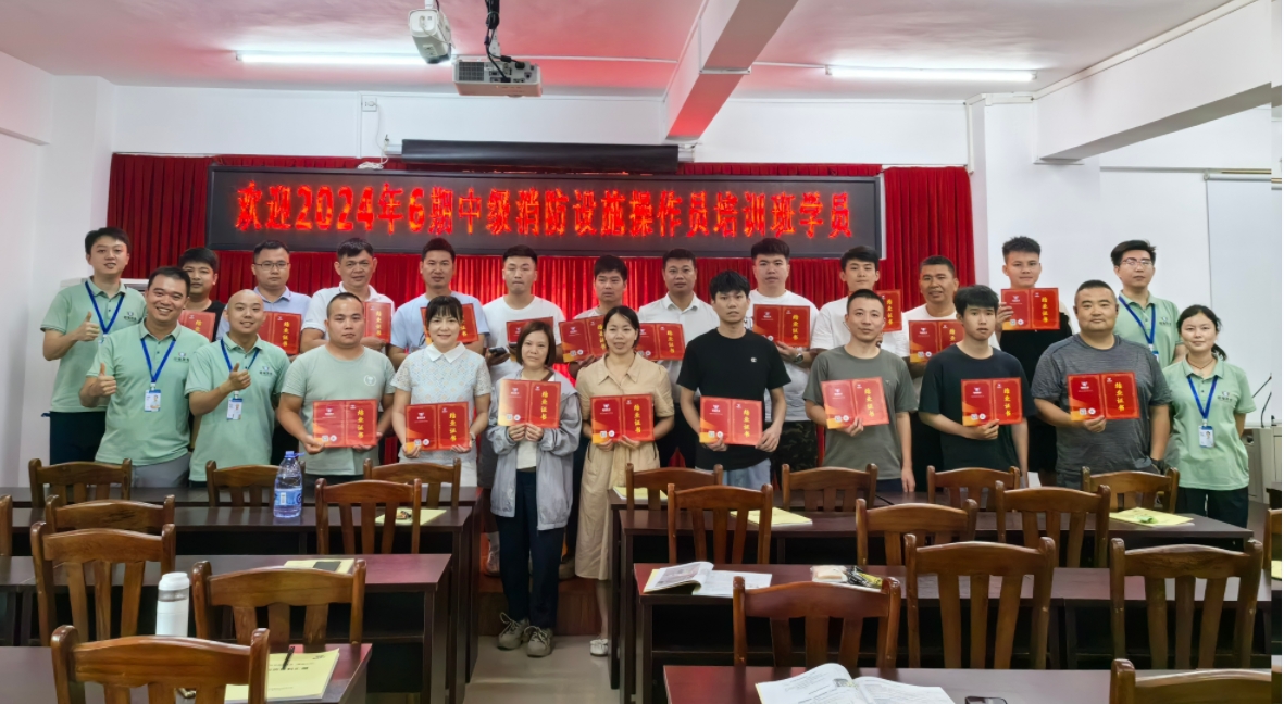 越馳教育2024年第6期中級(jí)消防設(shè)施操作員（維保方向）培訓(xùn)班順利結(jié)業(yè)?。?>
                                </div>
                                <div   id=