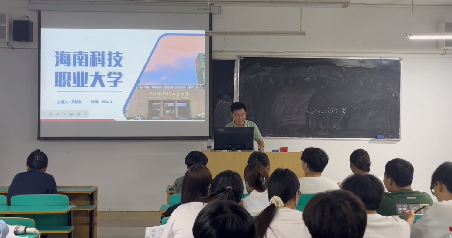 2024年海南科技職業(yè)大學(xué)消防培訓(xùn)活動(dòng)紀(jì)實(shí)