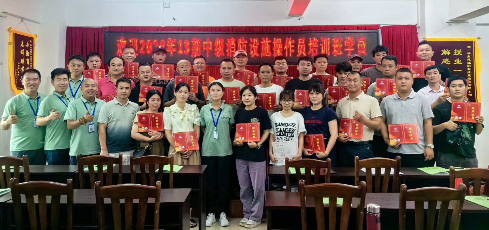 越馳教育2024年第13期中級(jí)消防設(shè)施操作員（監(jiān)控方向）培訓(xùn)班順利結(jié)業(yè)?。?>
                                </div>
                                <div   id=