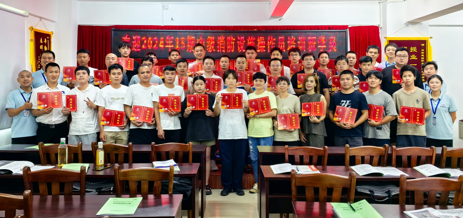 越馳教育2024年第15期中級(jí)消防設(shè)施操作員（監(jiān)控方向）培訓(xùn)班順利結(jié)業(yè)??！