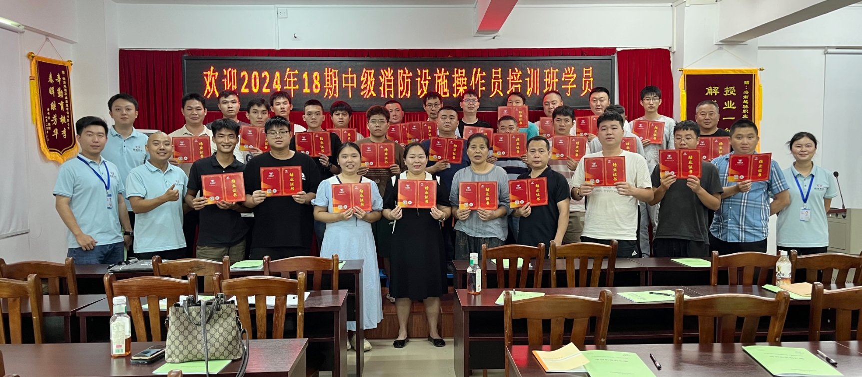 越馳教育2024年第17期中級(jí)消防設(shè)施操作員（監(jiān)控方向）培訓(xùn)班順利結(jié)業(yè)??！